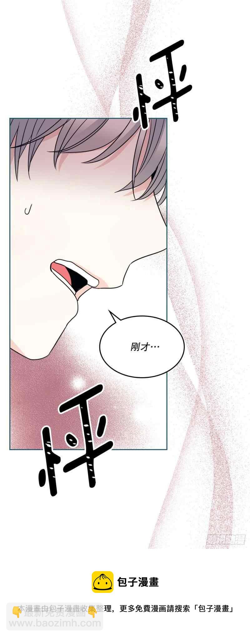 《元素法则》第132话 第21页