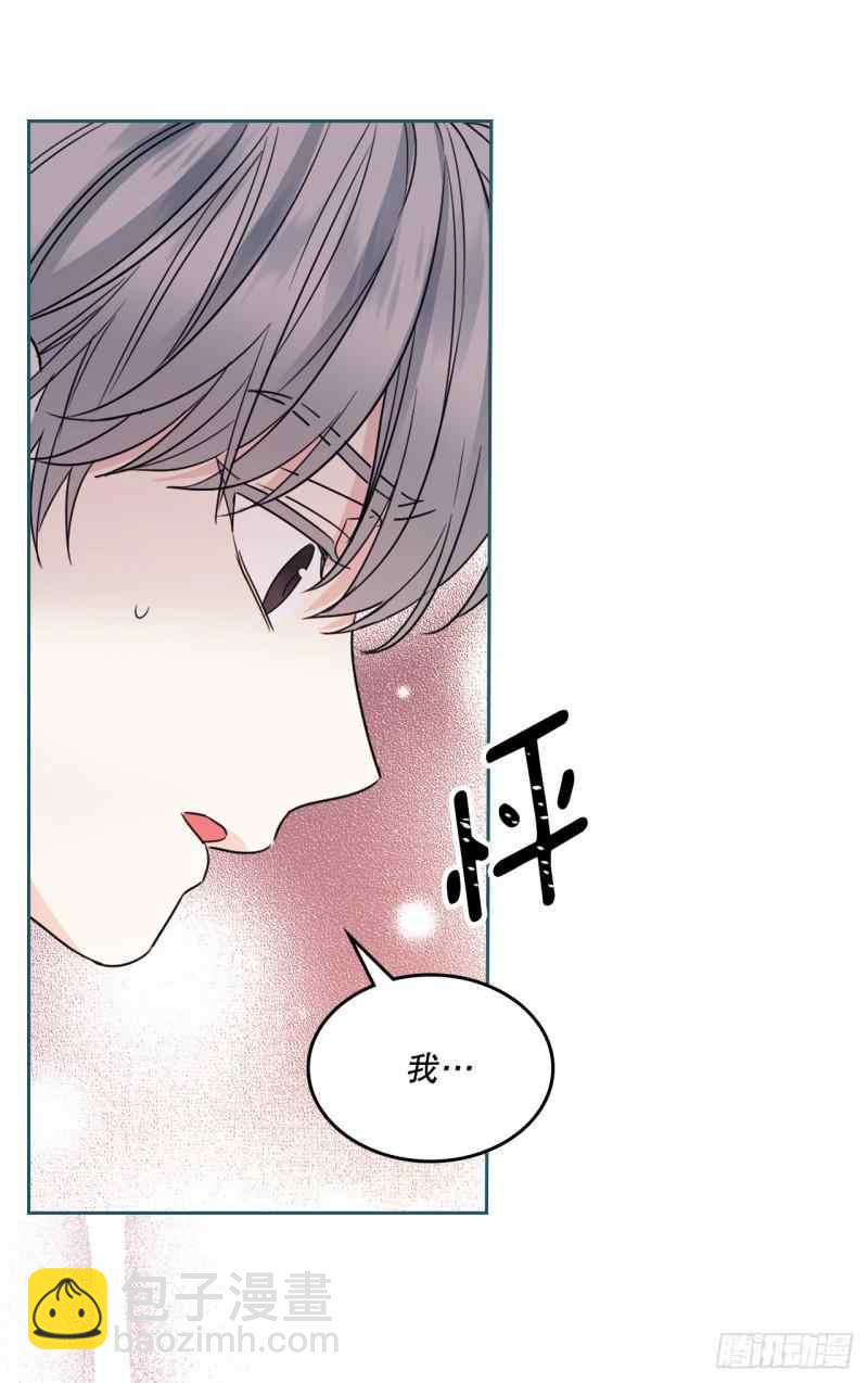 《元素法则》第132话 第23页