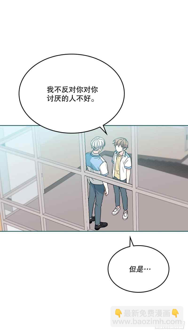 《元素法则》第132话 第27页