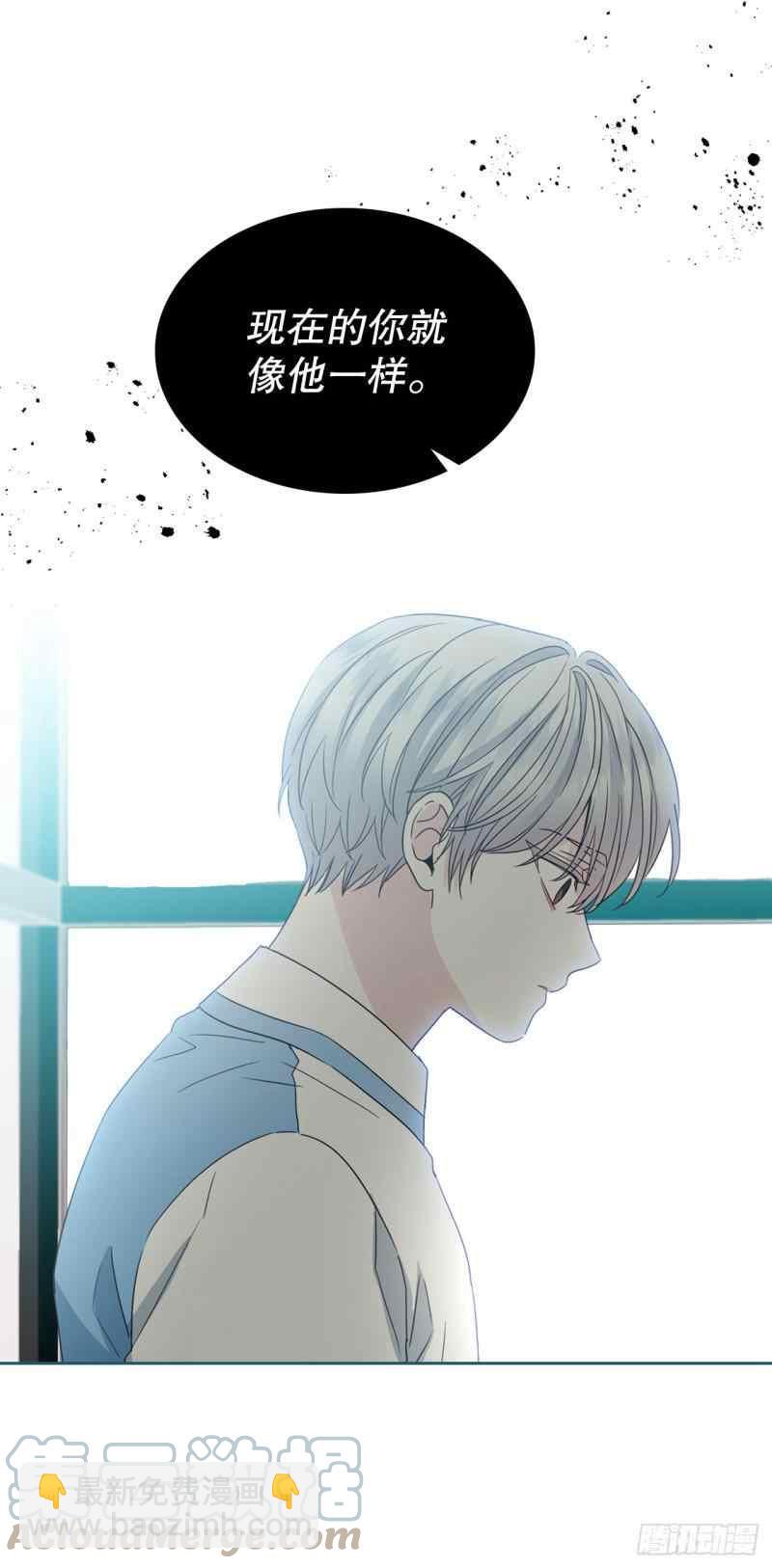 《元素法则》第132话 第28页