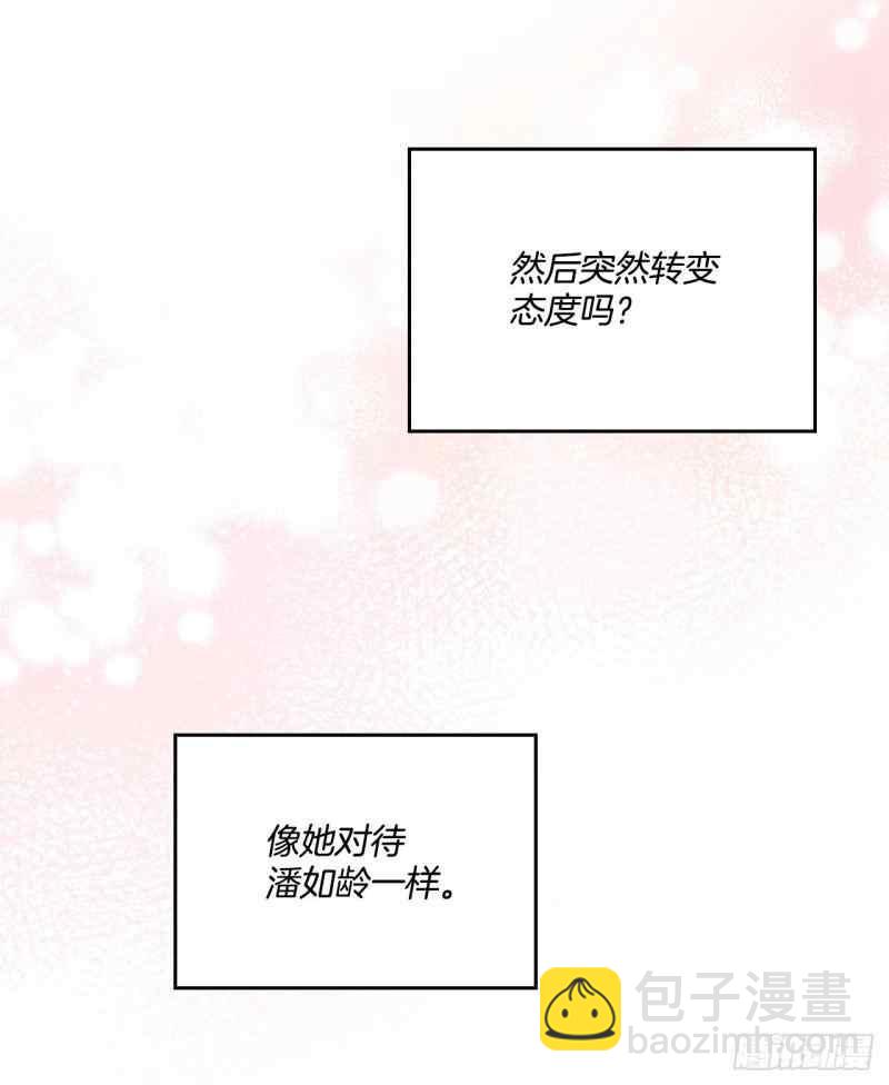 《元素法则》第132话 第36页