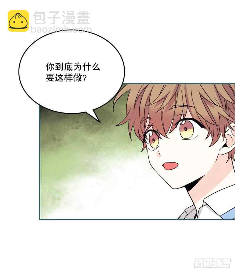 《元素法则》第132话 第38页