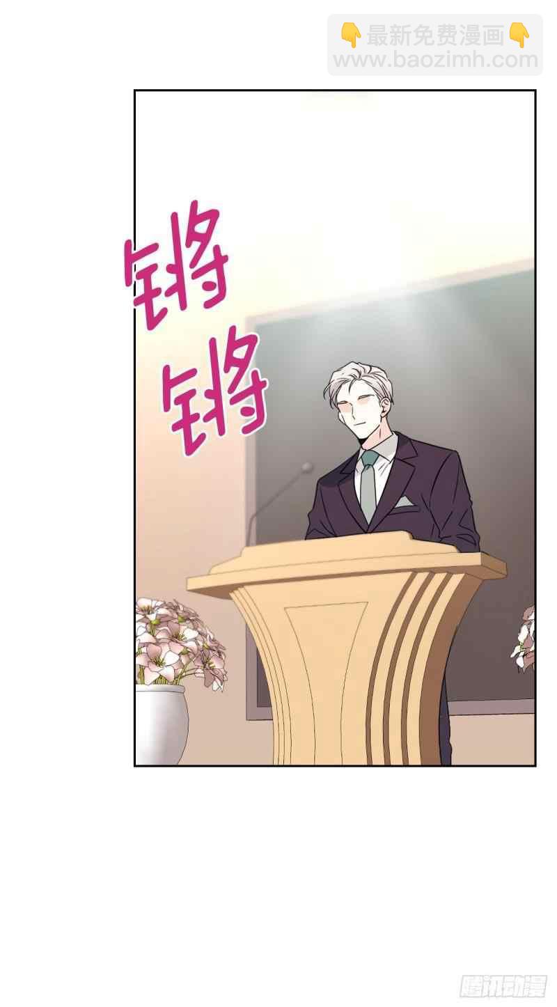 《元素法则》第132话 第3页