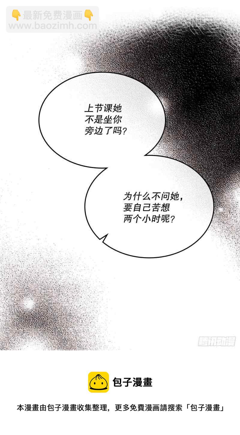 《元素法则》第132话 第45页