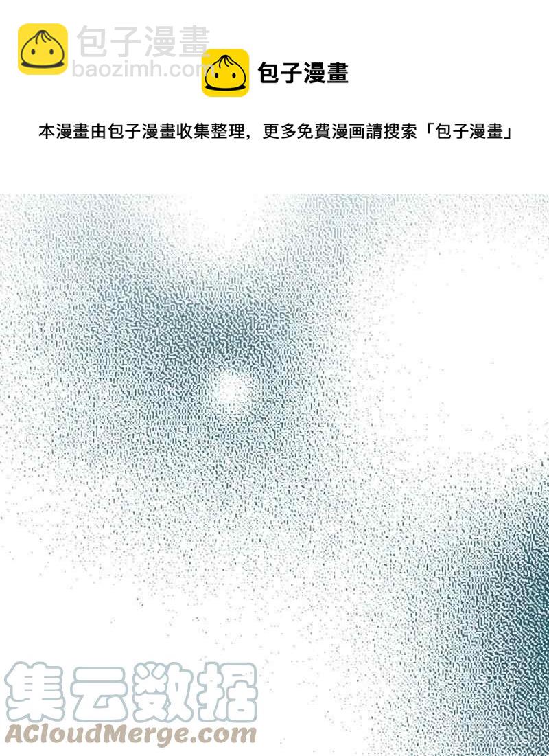 《元素法则》第132话 第49页