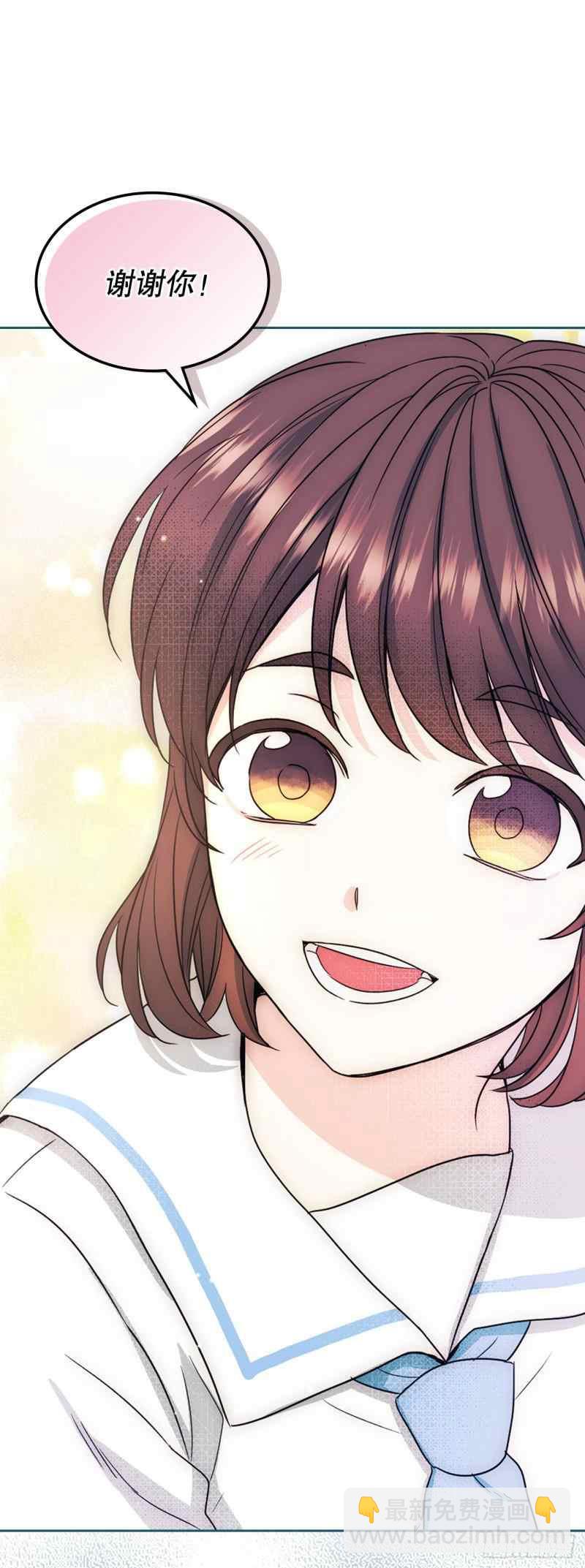 《元素法则》第132话 第50页