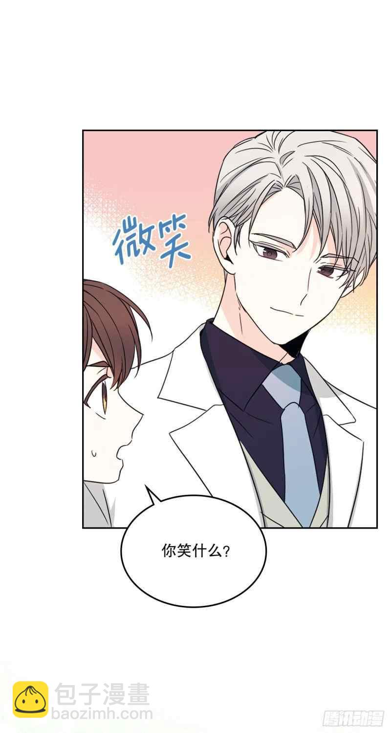 《元素法则》第132话 第6页