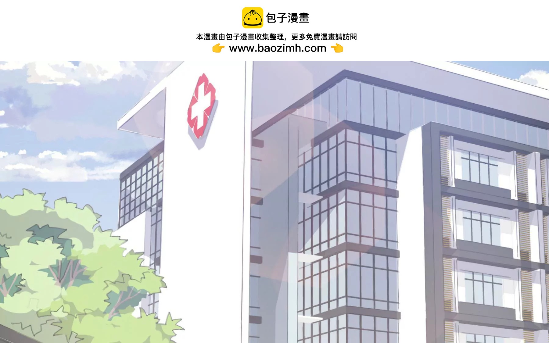 《初恋食堂》第2话 金发编织的美丽陷阱 第2页