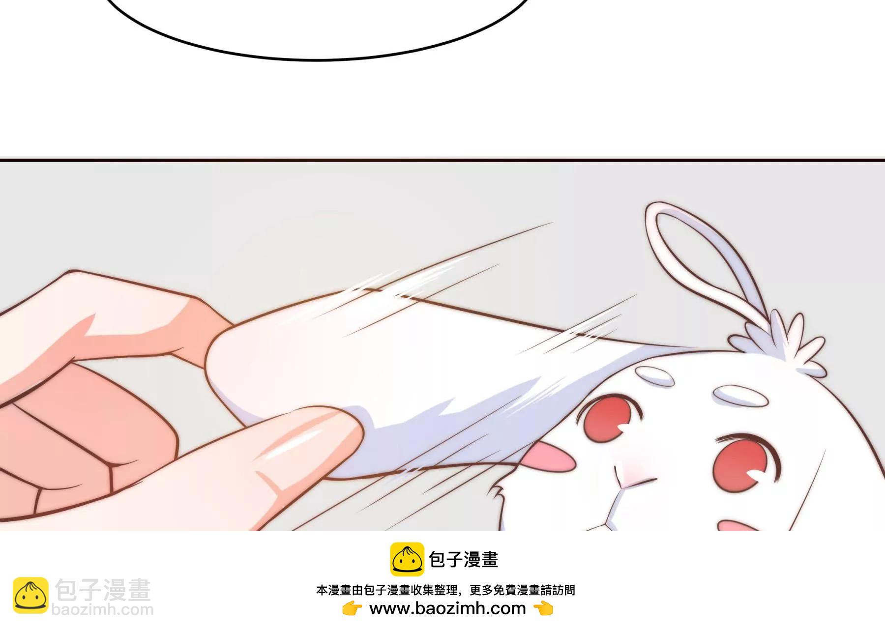 《初恋食堂》第2话 金发编织的美丽陷阱 第50页