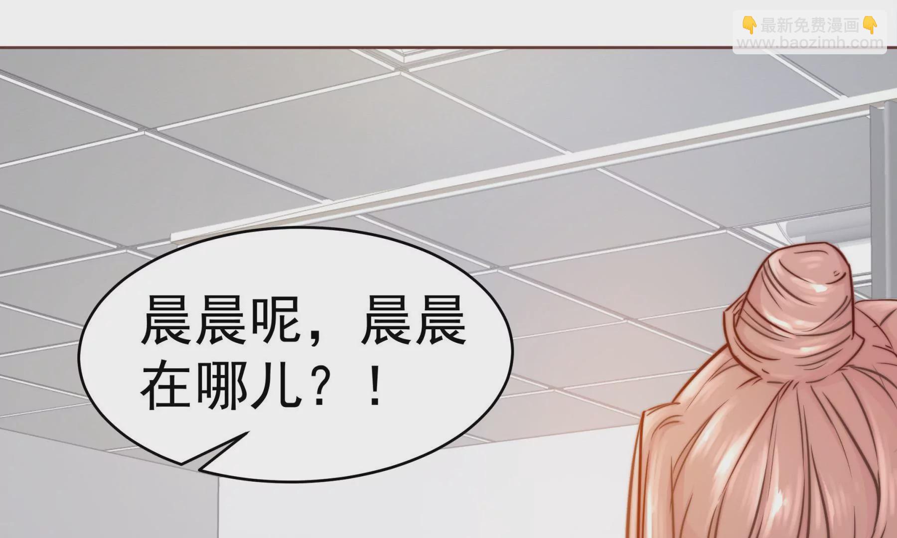 《初恋食堂》第2话 金发编织的美丽陷阱 第7页