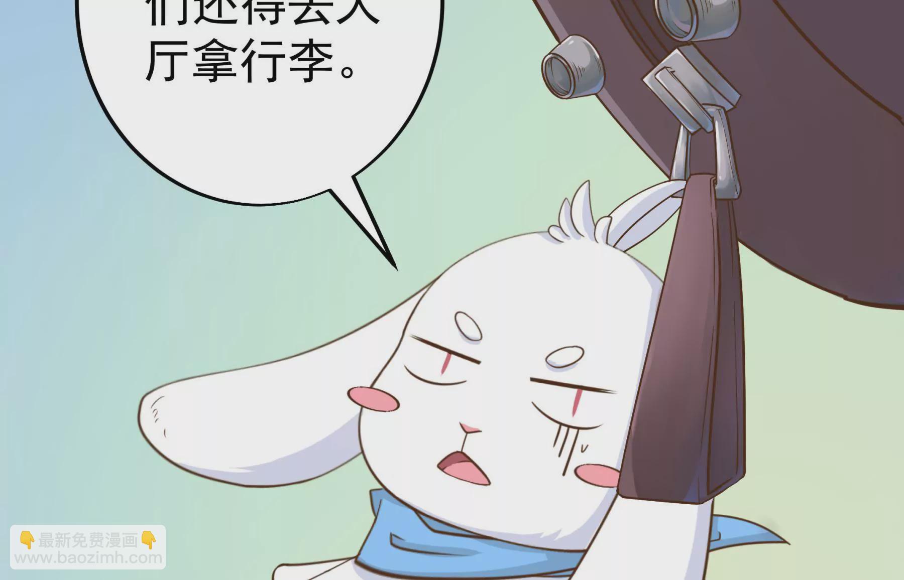 《初恋食堂》第1话 来自柏林的初次问候 第25页