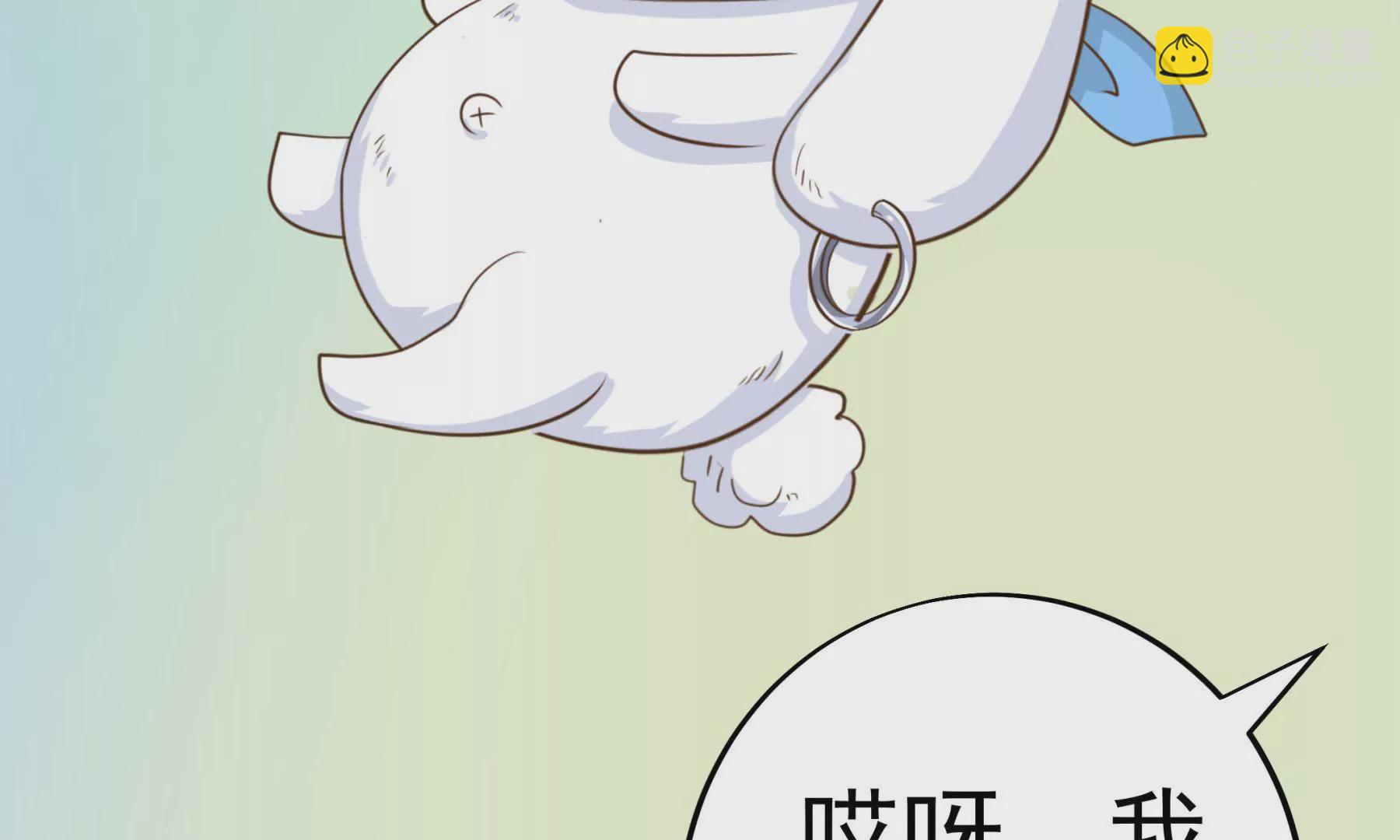 《初恋食堂》第1话 来自柏林的初次问候 第26页