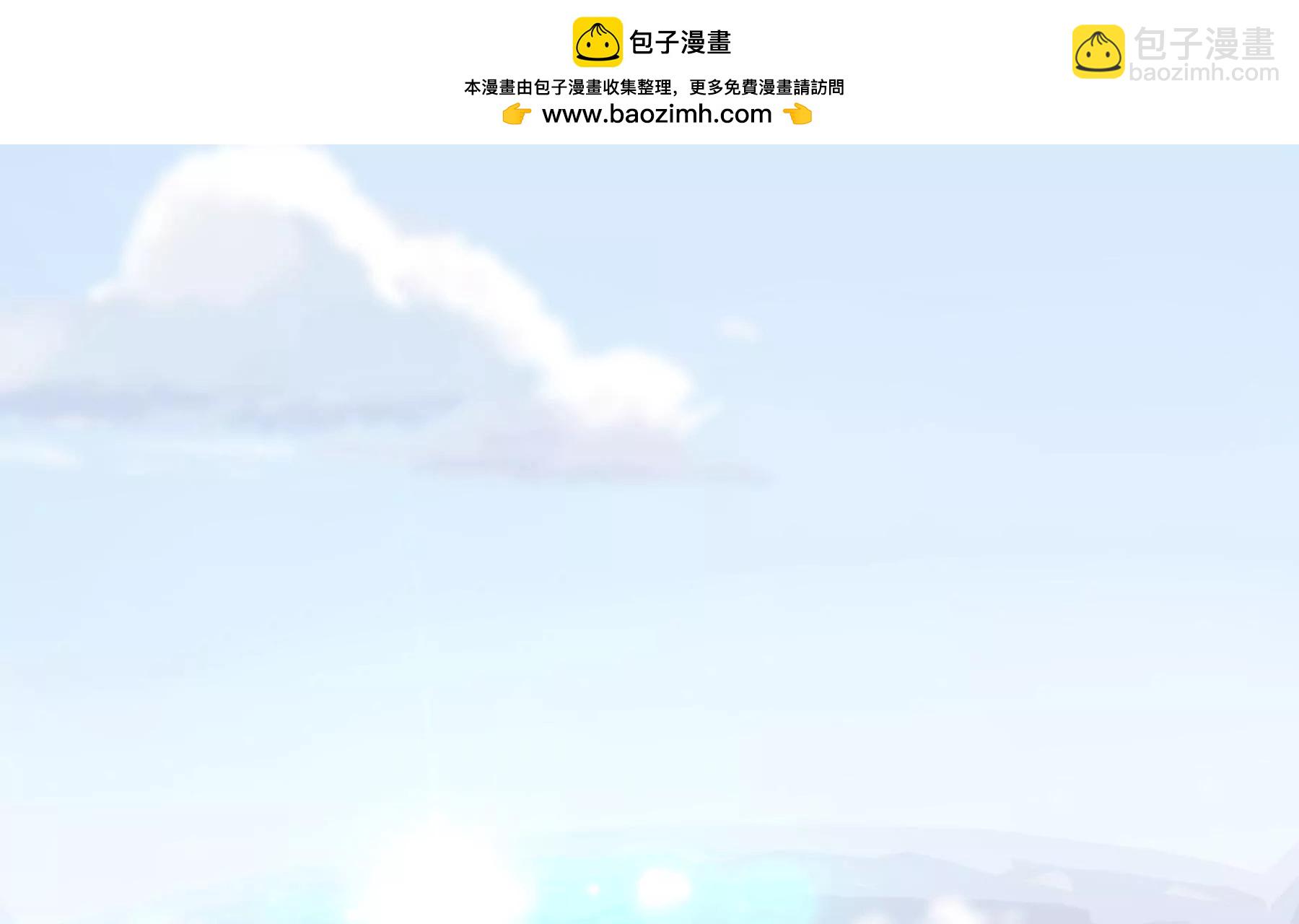 《初恋食堂》第1话 来自柏林的初次问候 第2页