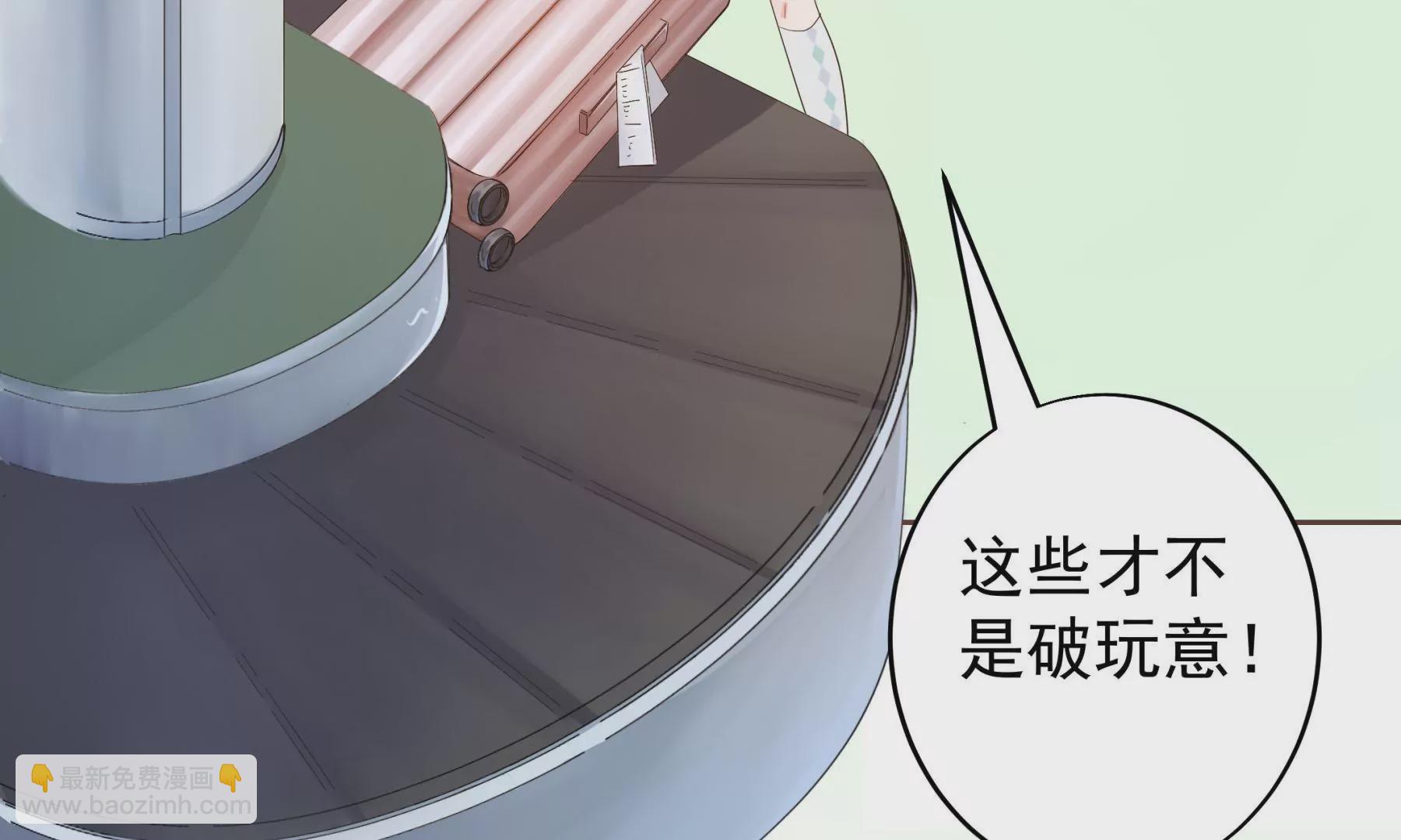 《初恋食堂》第1话 来自柏林的初次问候 第34页