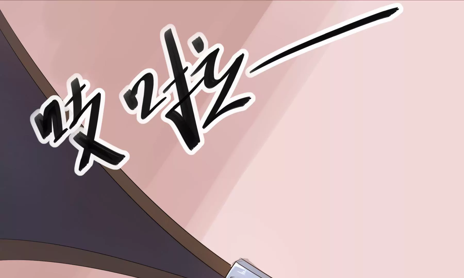 《初恋食堂》第1话 来自柏林的初次问候 第36页