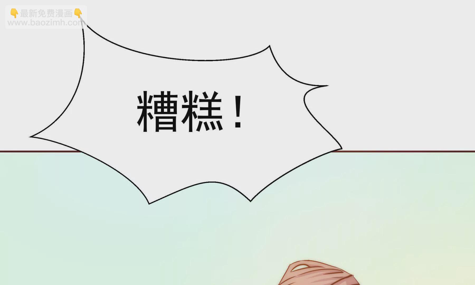 《初恋食堂》第1话 来自柏林的初次问候 第38页