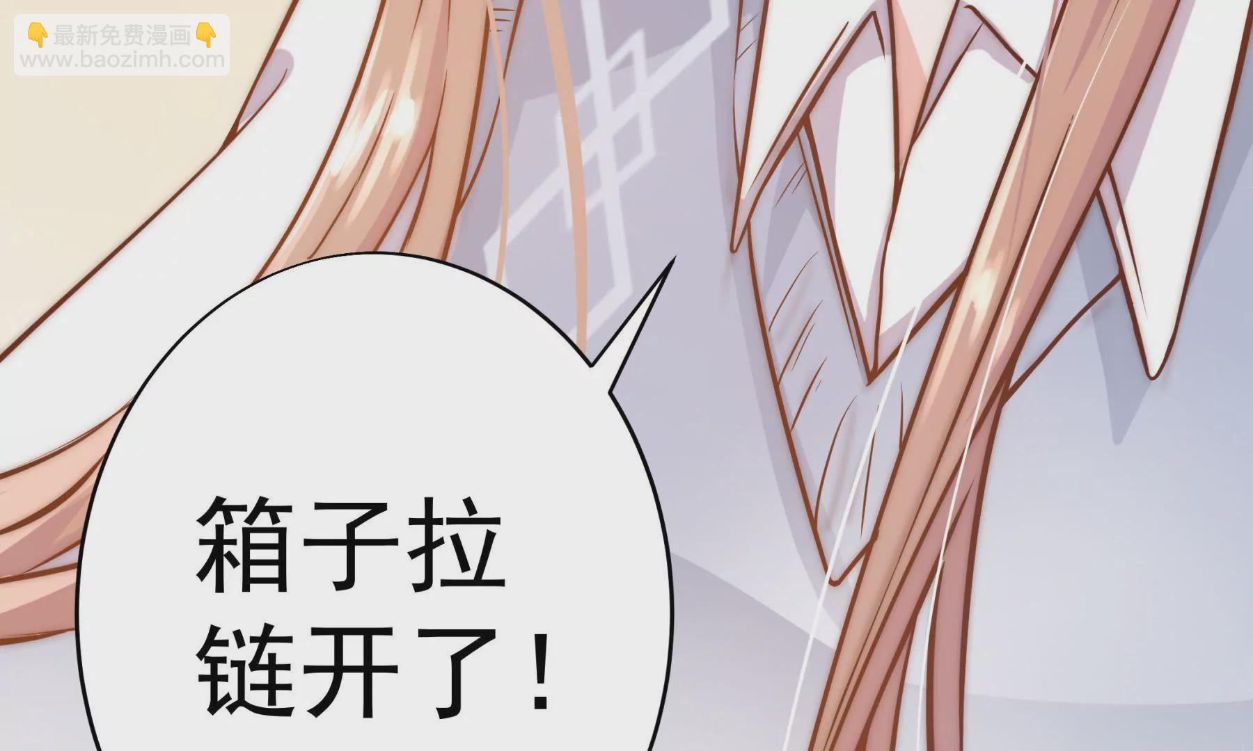 《初恋食堂》第1话 来自柏林的初次问候 第42页