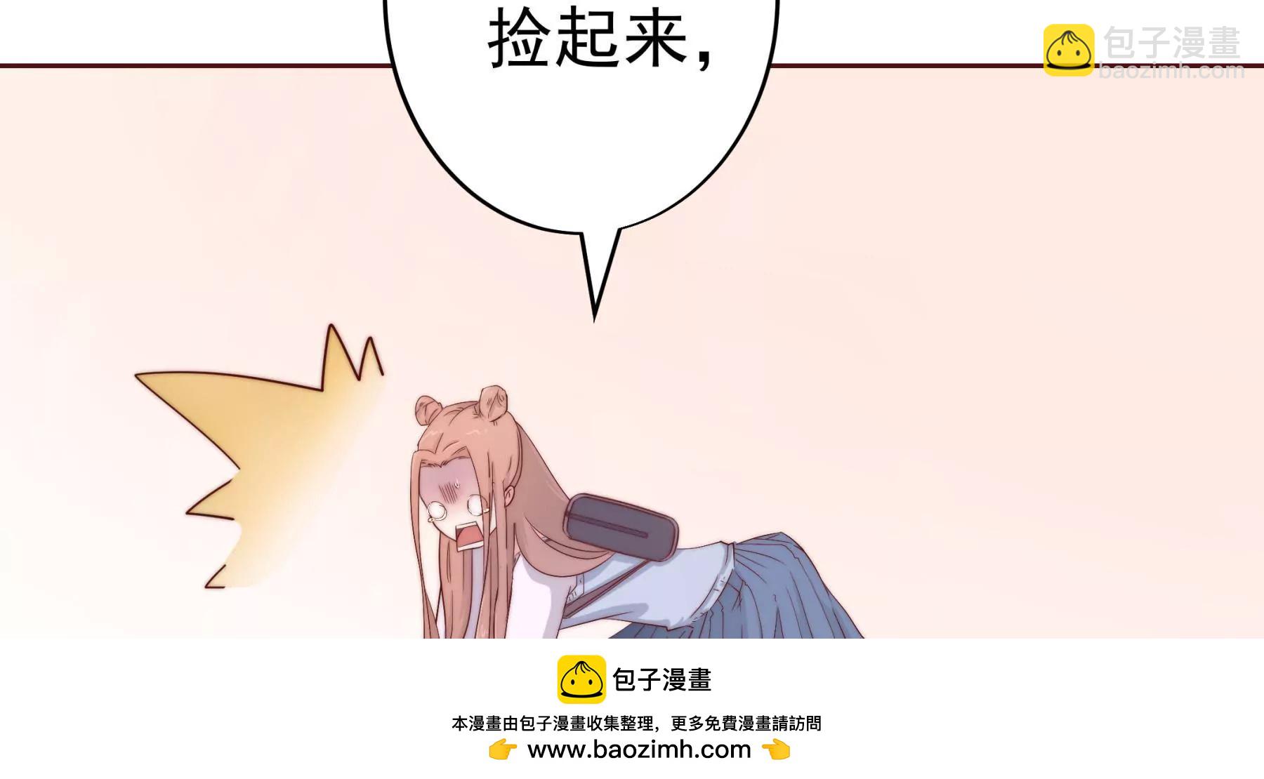 《初恋食堂》第1话 来自柏林的初次问候 第50页