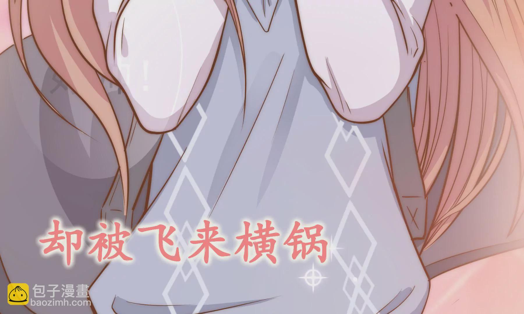 《初恋食堂》预告 第17页
