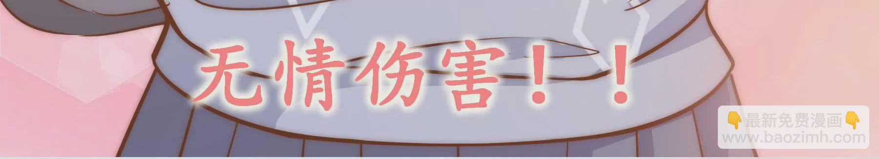 《初恋食堂》预告 第18页