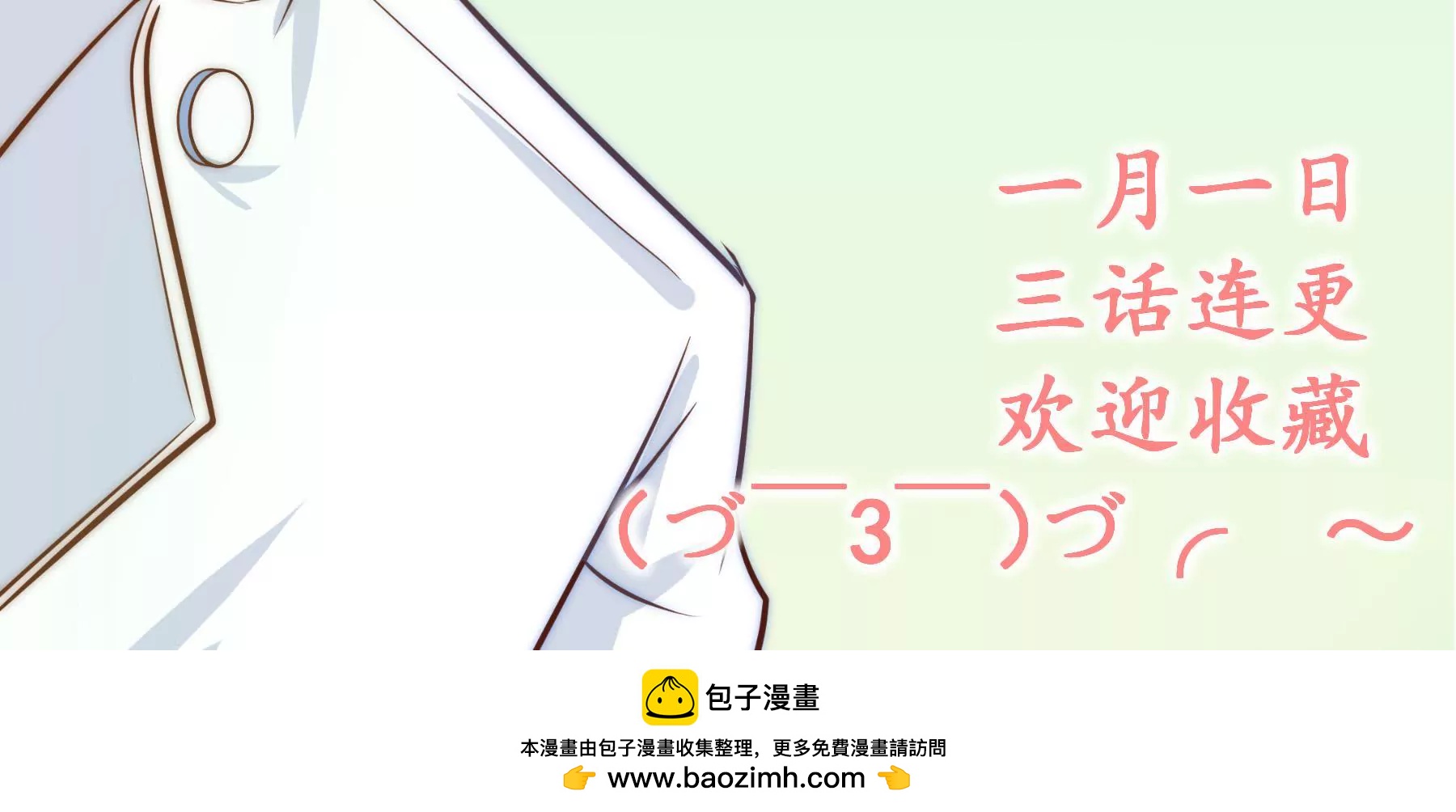 《初恋食堂》预告 第25页