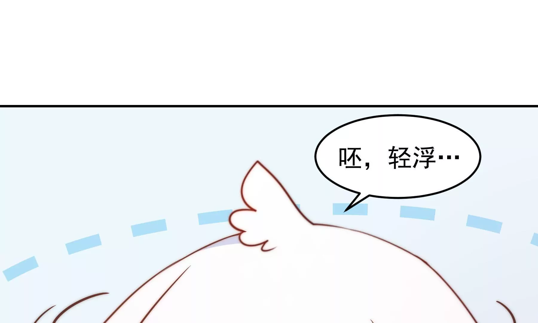 《初恋食堂》第6话 不是冤家不聚头 第41页