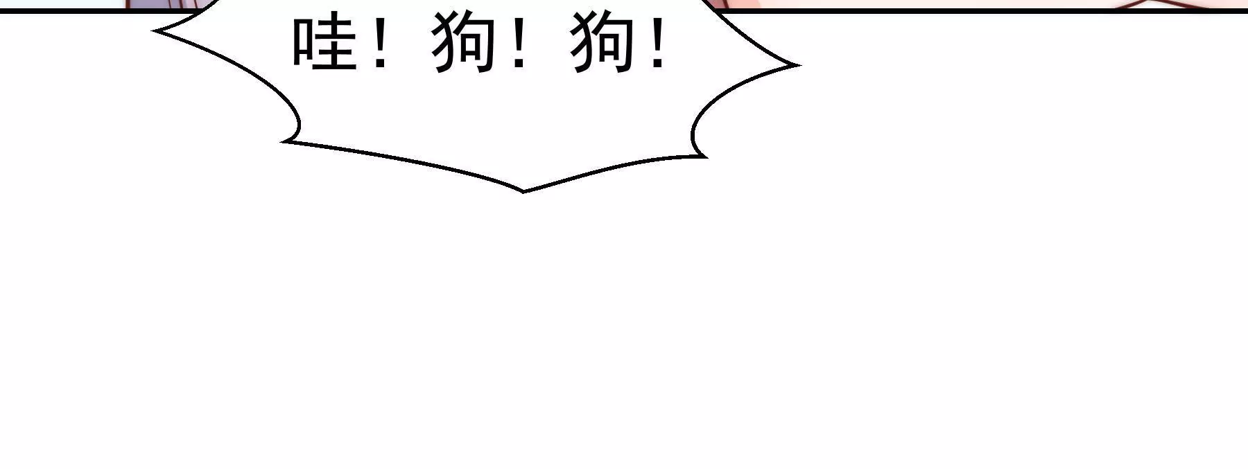 《初恋食堂》第5话 成为落跑大厨 第16页