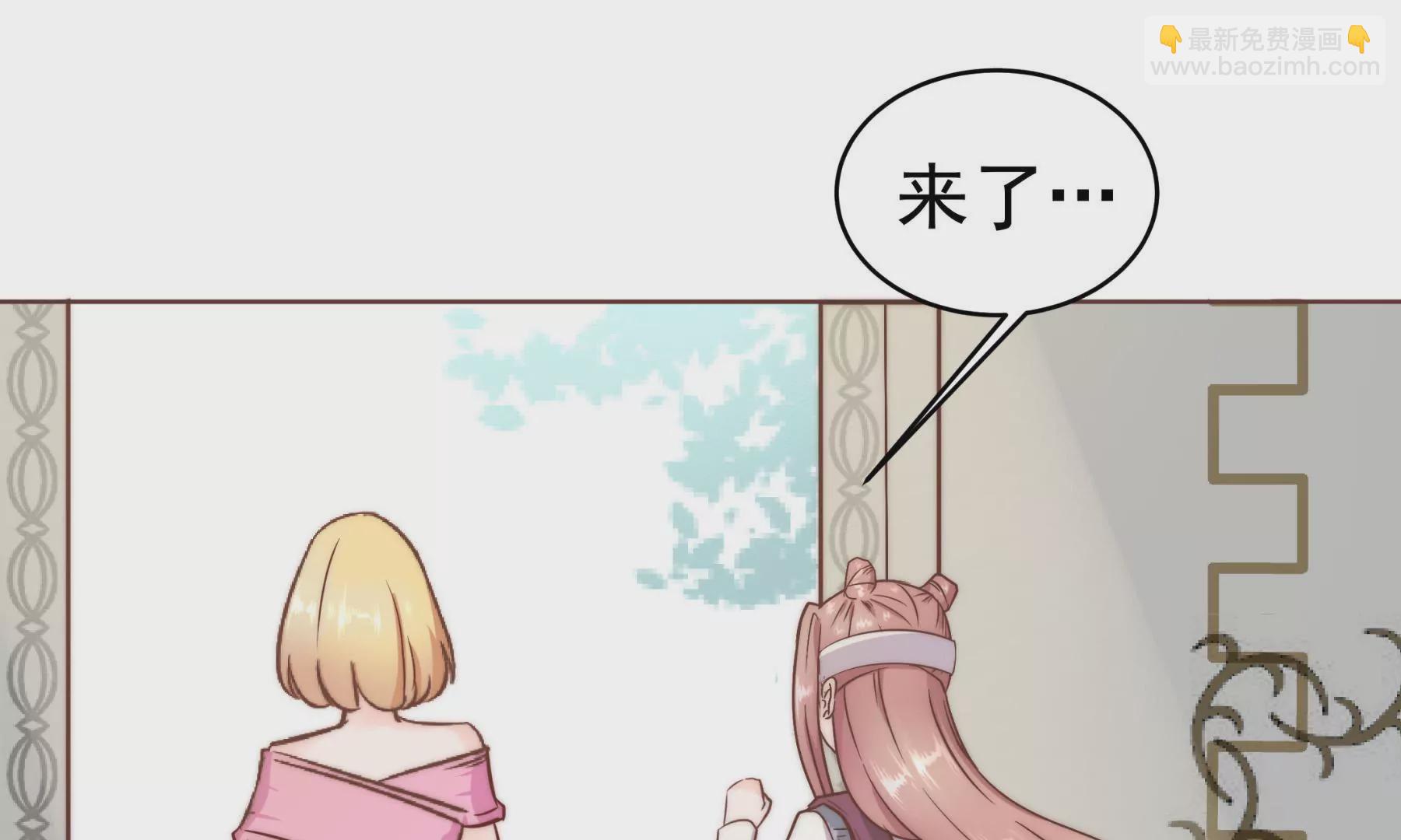 《初恋食堂》第3话 住在阁楼上的辛德瑞拉 第10页