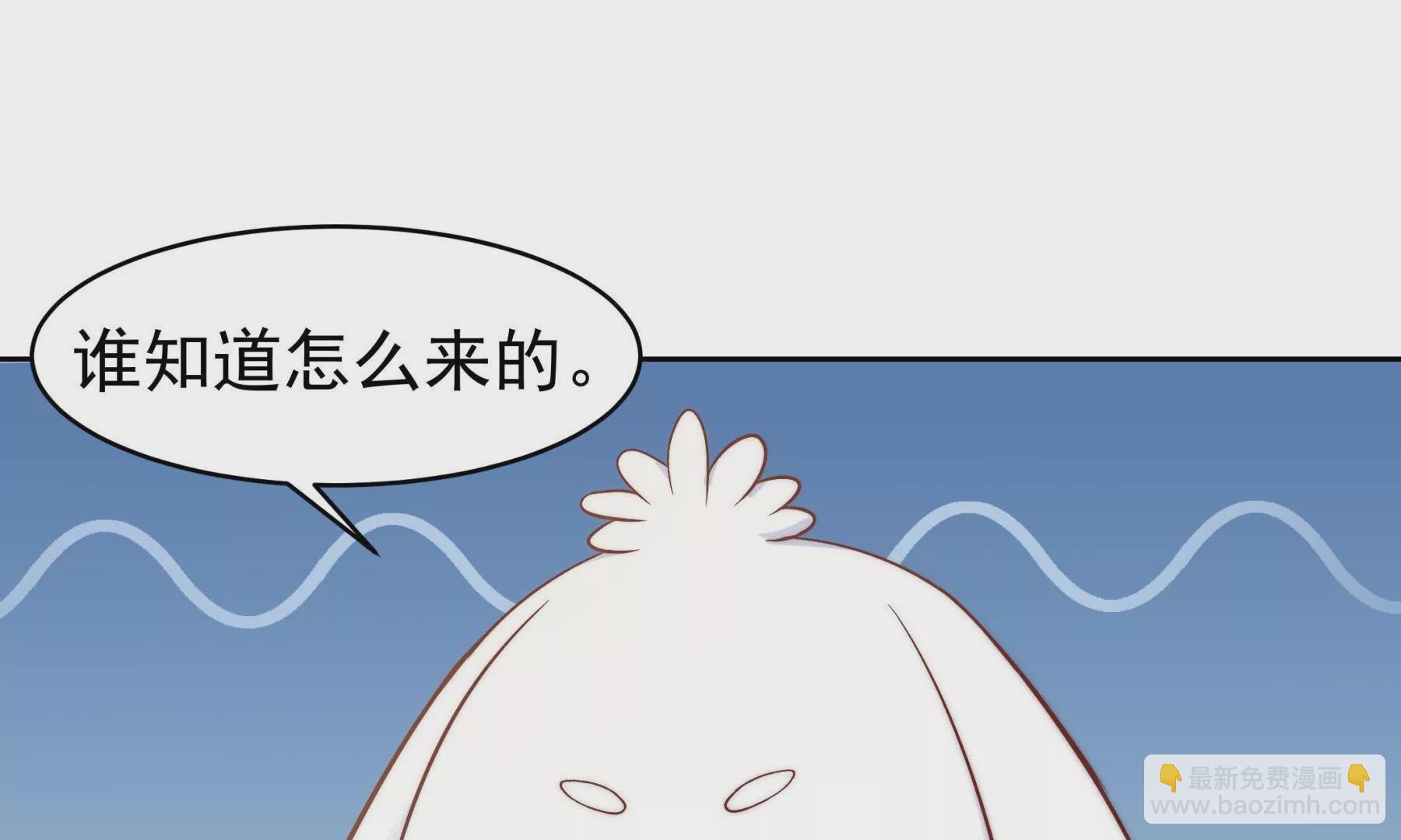 《初恋食堂》第3话 住在阁楼上的辛德瑞拉 第16页