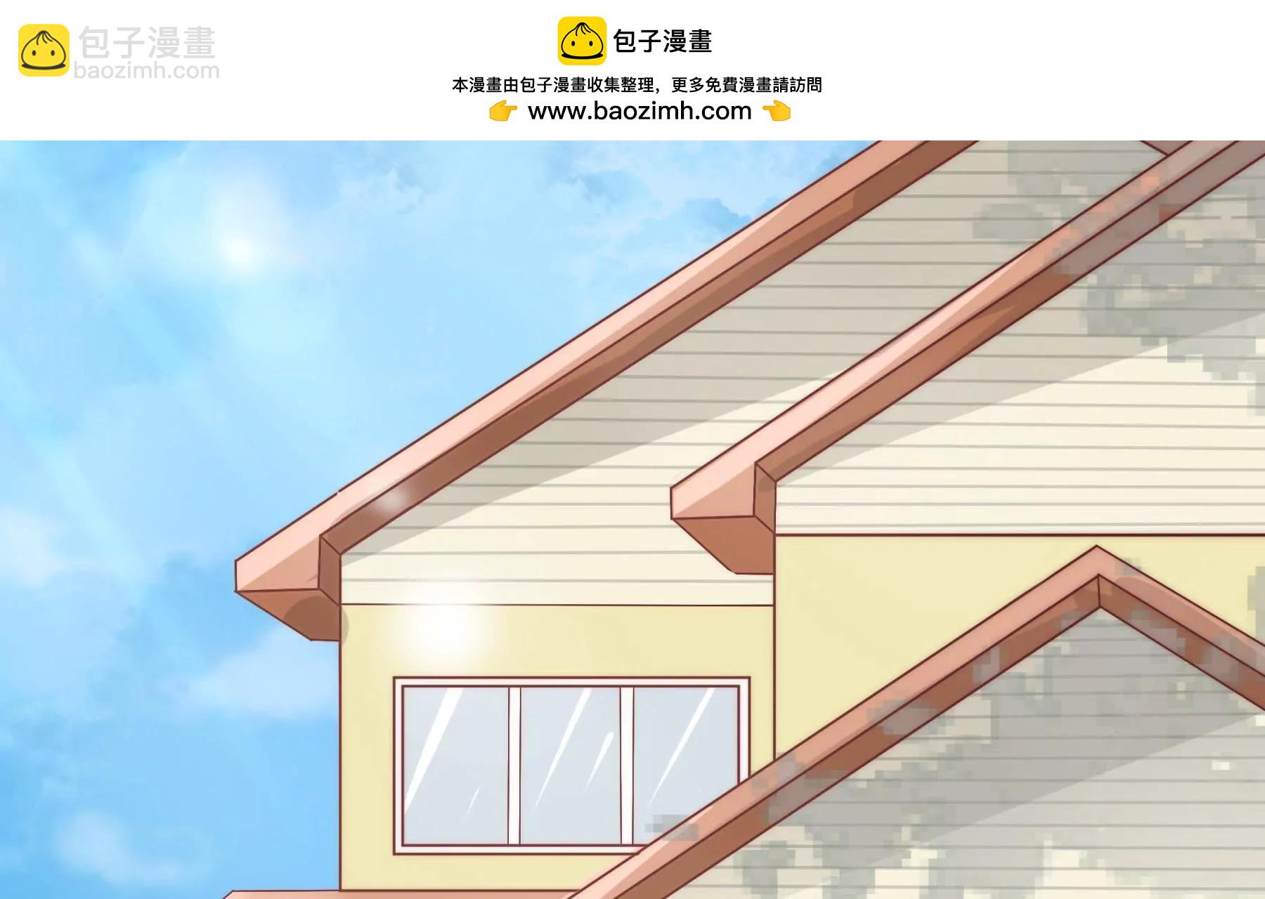 《初恋食堂》第3话 住在阁楼上的辛德瑞拉 第2页