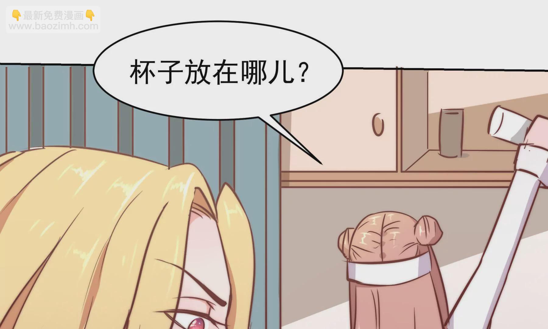 《初恋食堂》第3话 住在阁楼上的辛德瑞拉 第32页