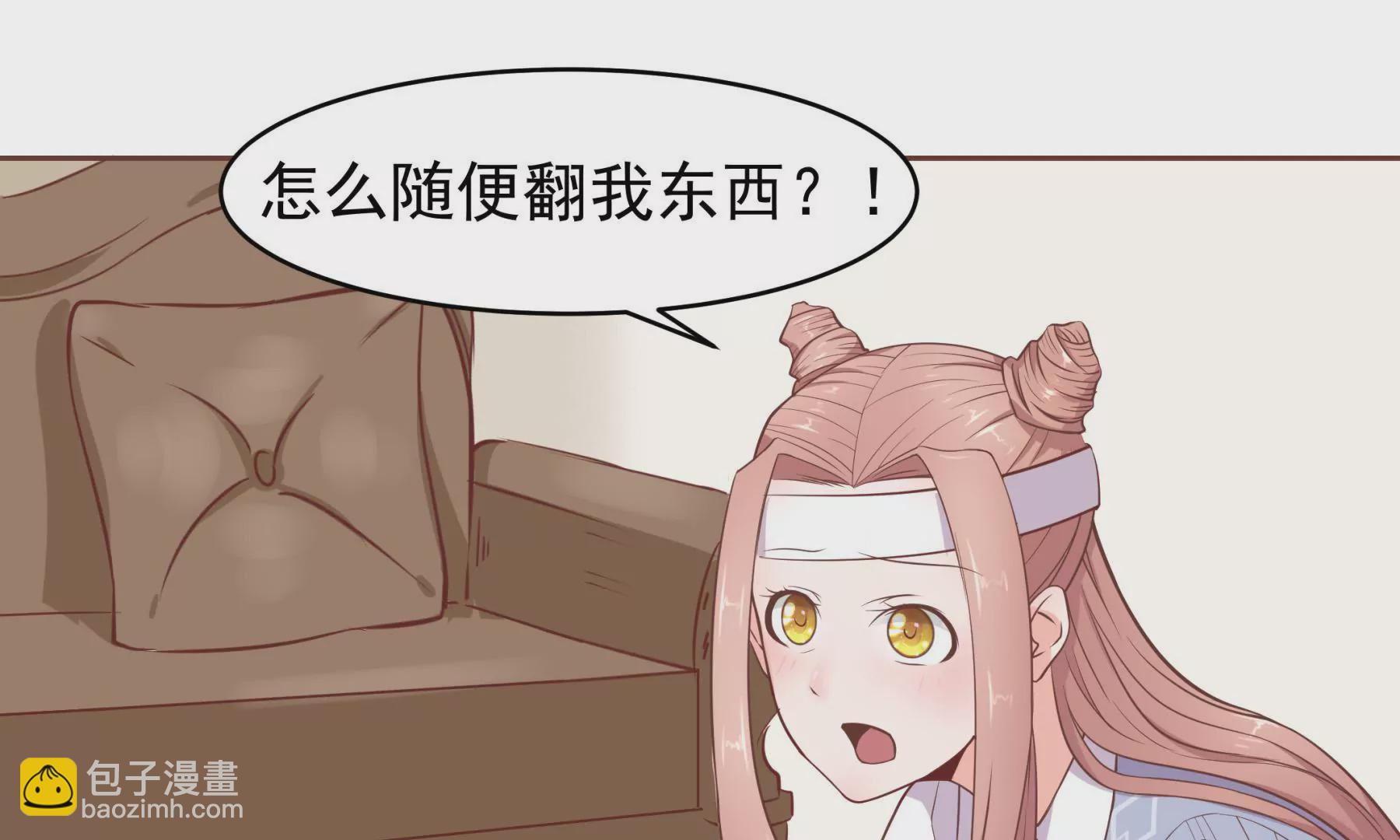《初恋食堂》第3话 住在阁楼上的辛德瑞拉 第46页