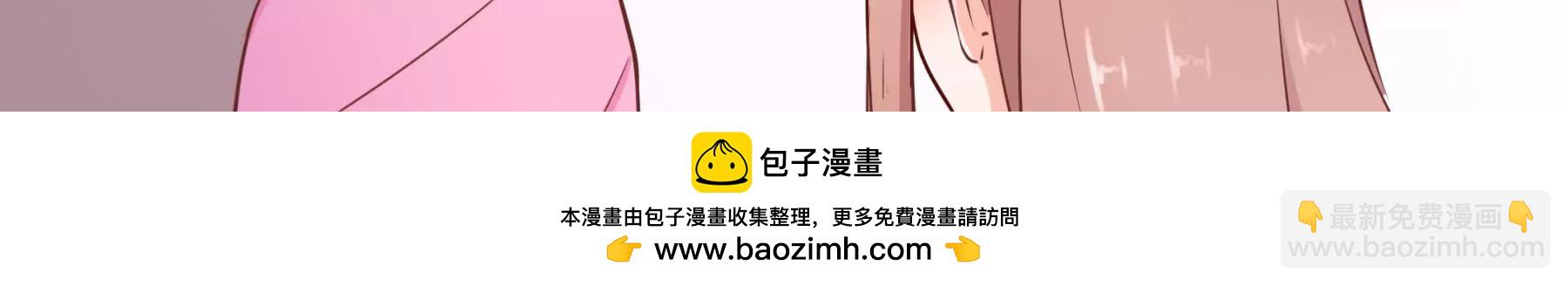 《初恋食堂》第3话 住在阁楼上的辛德瑞拉 第50页