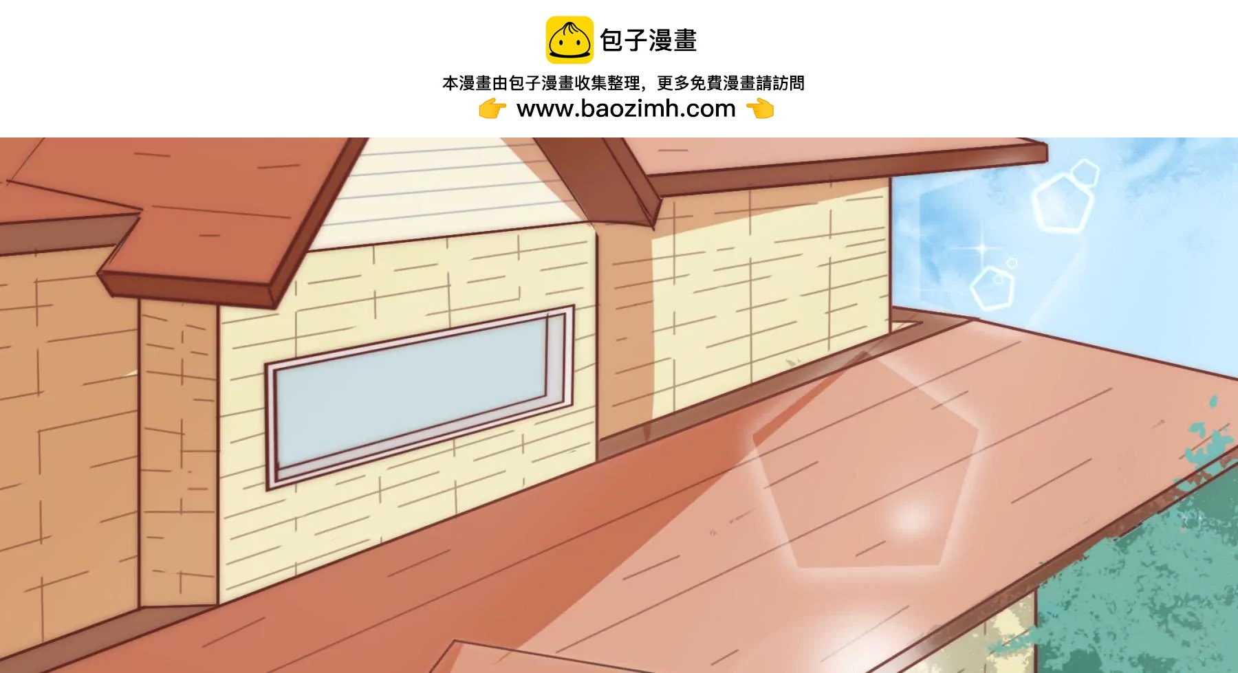 《初恋食堂》第4话 味道指引我向你靠近 第2页