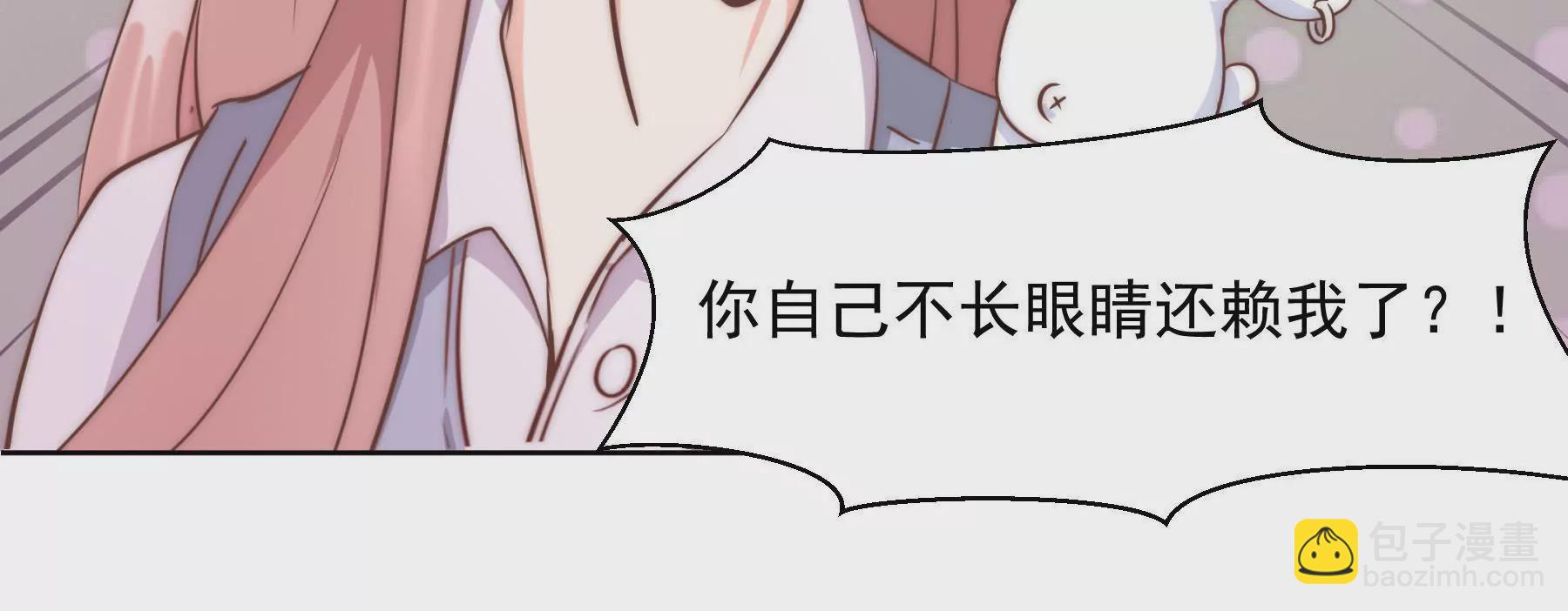 《初恋食堂》第4话 味道指引我向你靠近 第30页