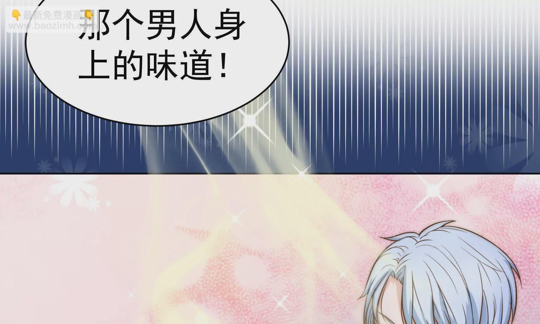 《初恋食堂》第4话 味道指引我向你靠近 第41页