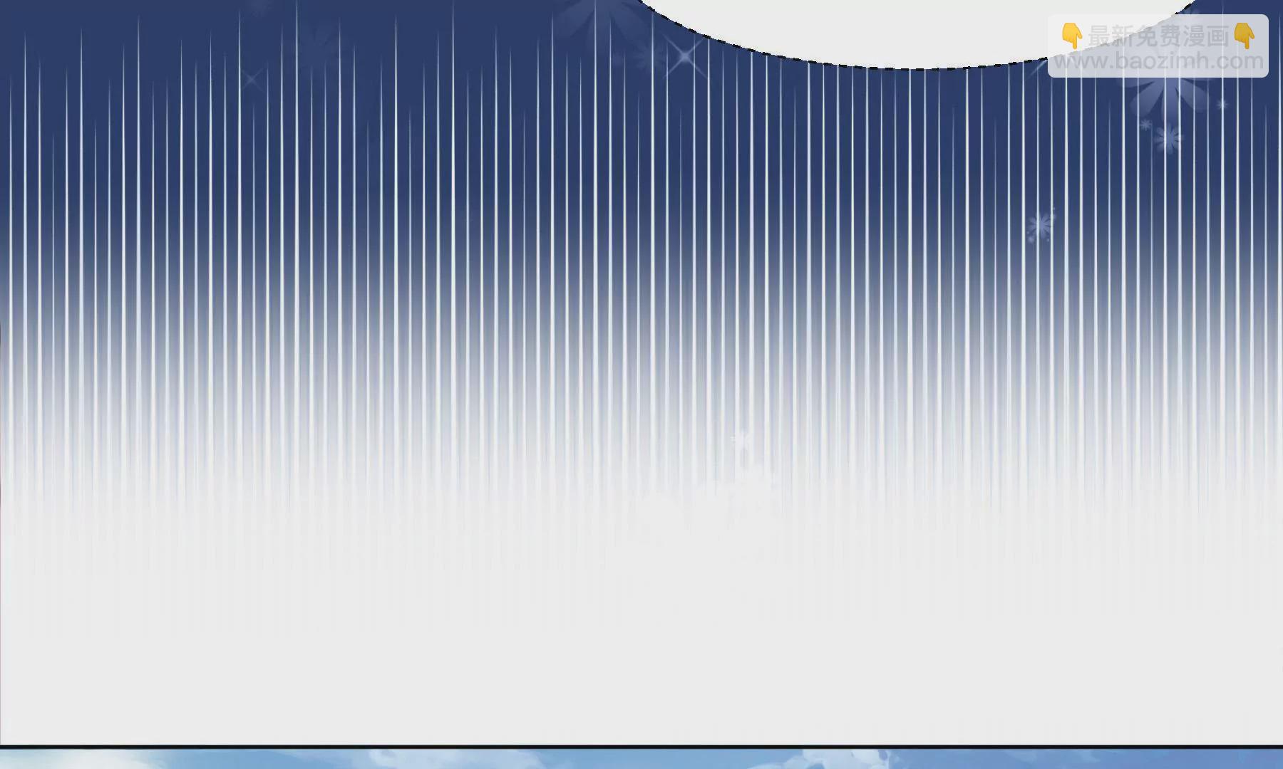 《初恋食堂》第4话 味道指引我向你靠近 第47页