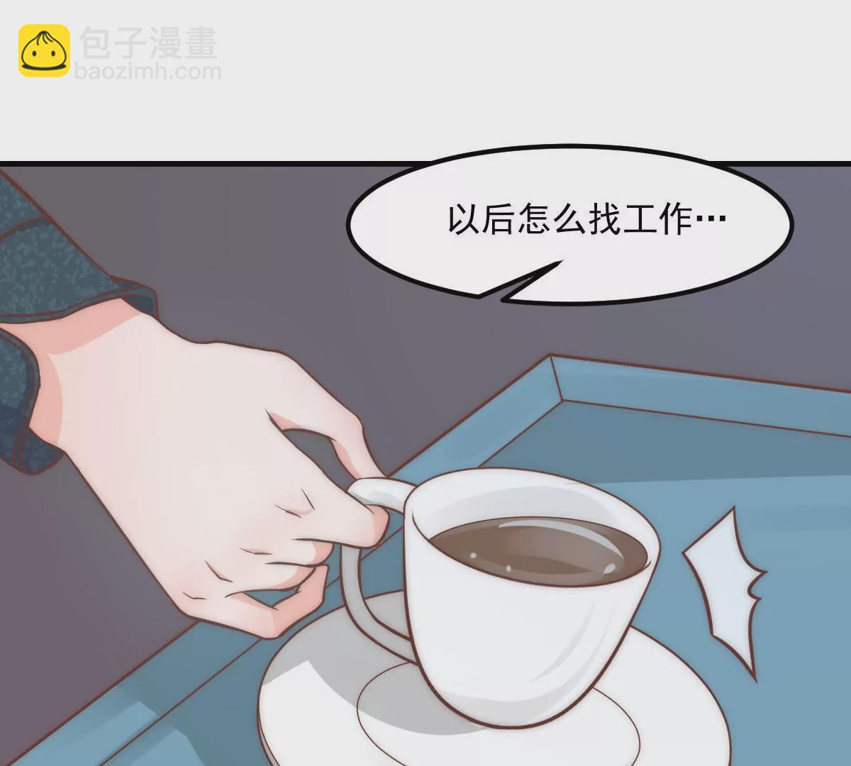 《初恋食堂》第8话 打卡柏林音乐学院 第14页