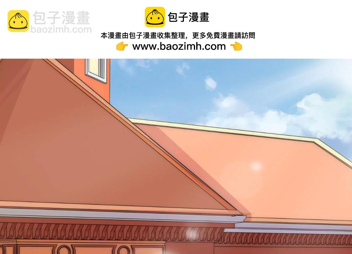 《初恋食堂》第8话 打卡柏林音乐学院 第2页