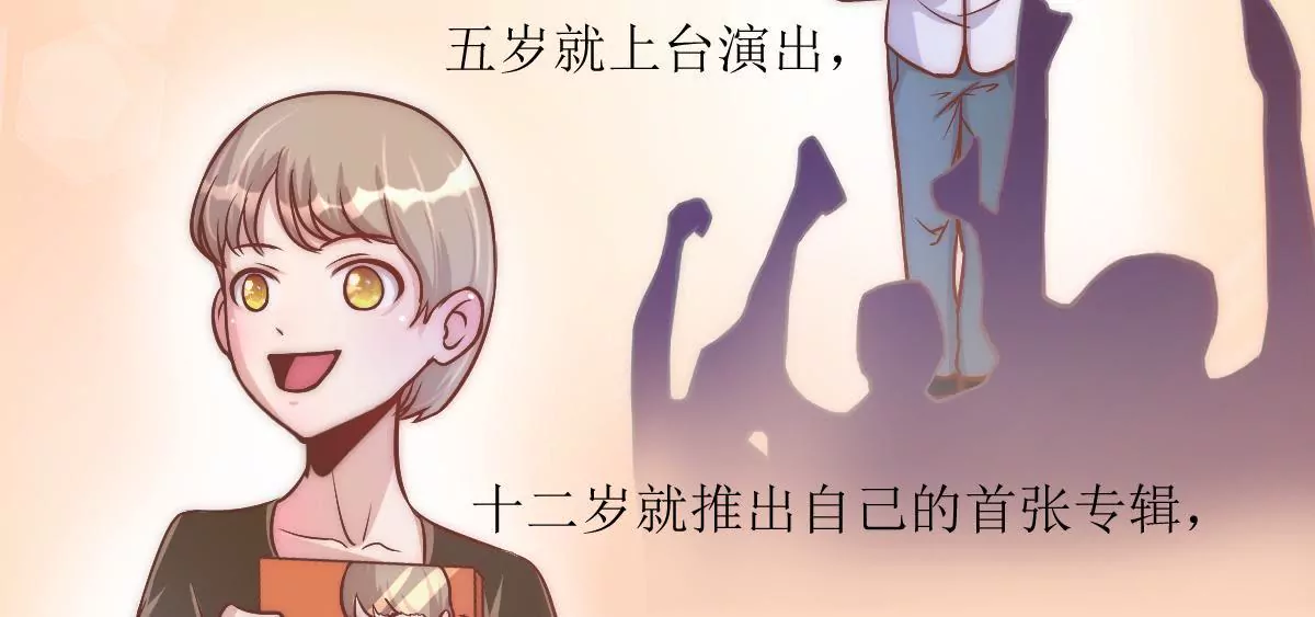 《初恋食堂》第8话 打卡柏林音乐学院 第39页