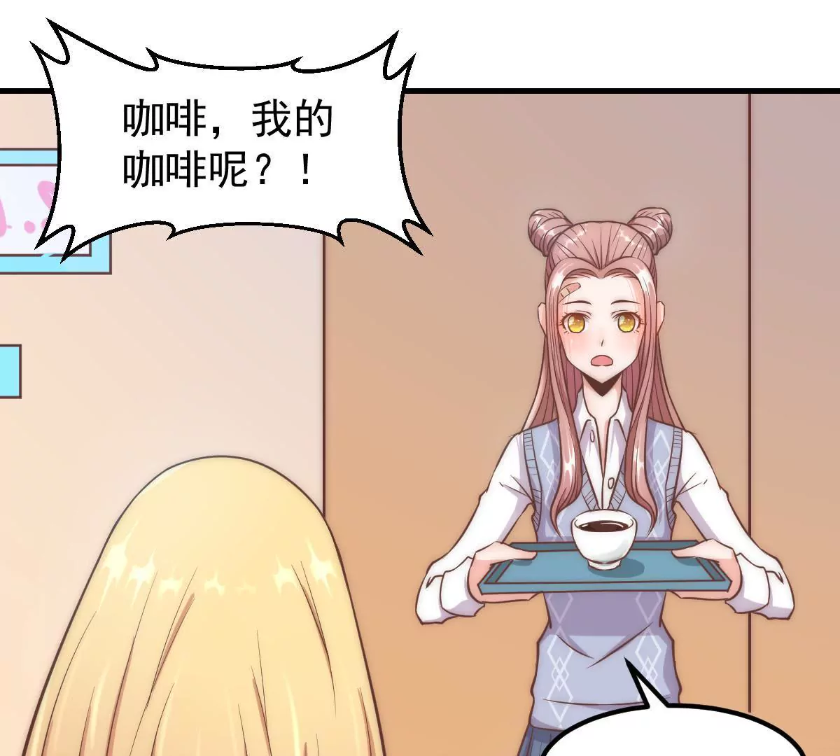 《初恋食堂》第8话 打卡柏林音乐学院 第5页