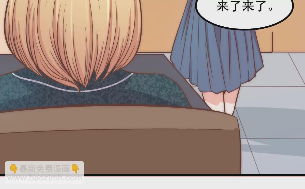 《初恋食堂》第8话 打卡柏林音乐学院 第6页