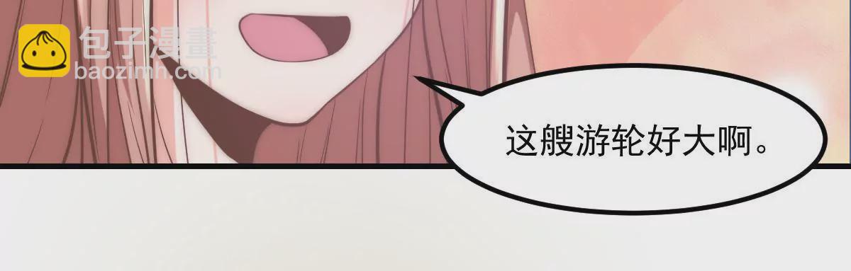 《初恋食堂》第10话 和男神的初次相遇 第45页