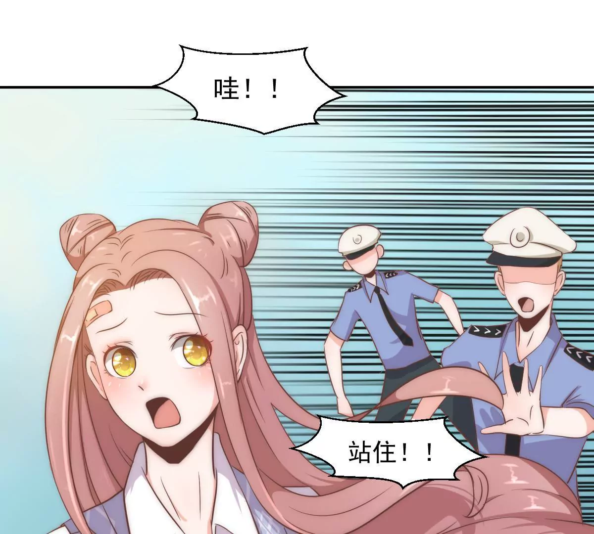 《初恋食堂》第7话 辛德瑞拉的第一滴泪 第5页