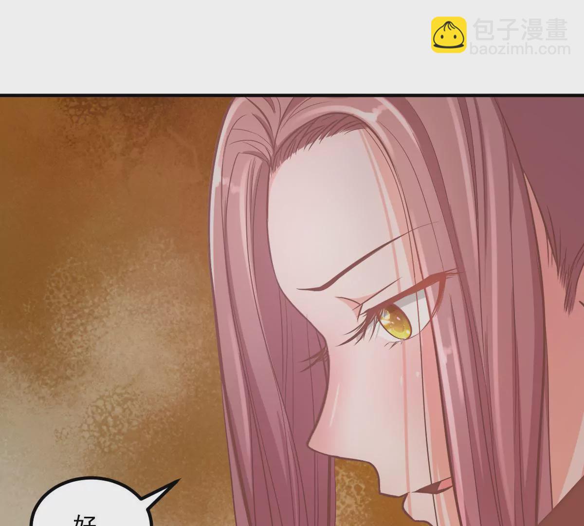 《初恋食堂》第9话 无事献殷勤 第33页