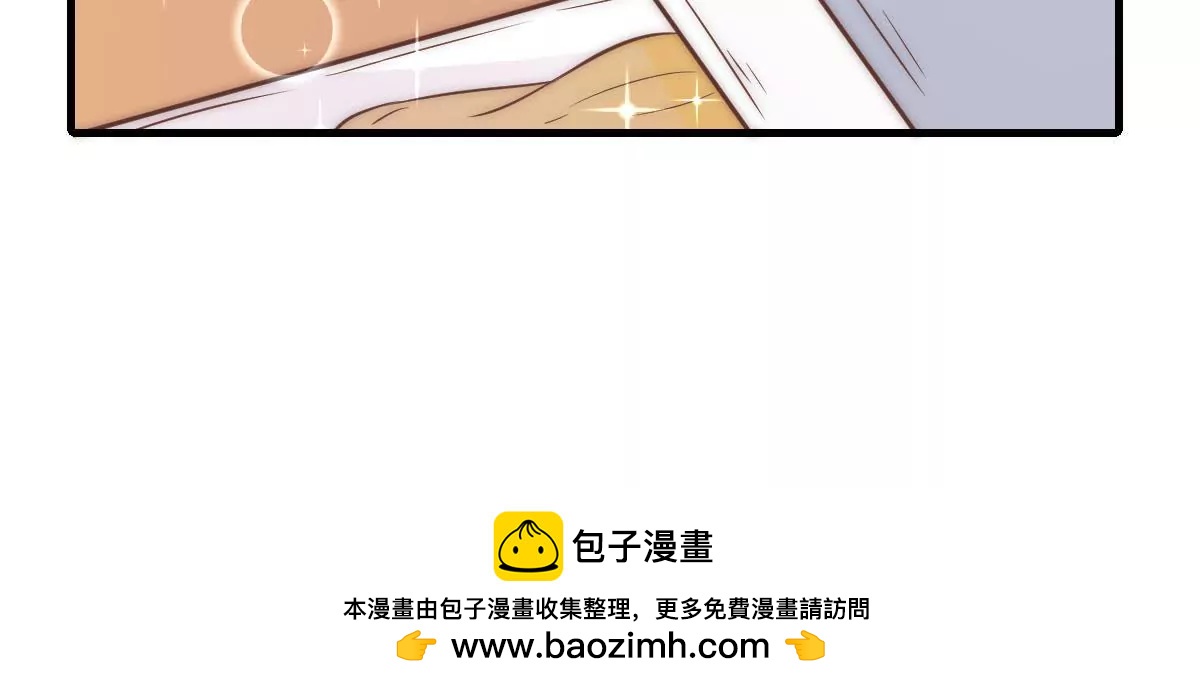 《初恋食堂》第9话 无事献殷勤 第50页