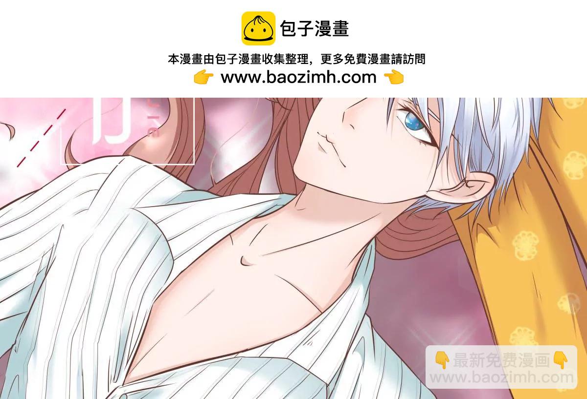 《初恋食堂》情人节快乐 第2页