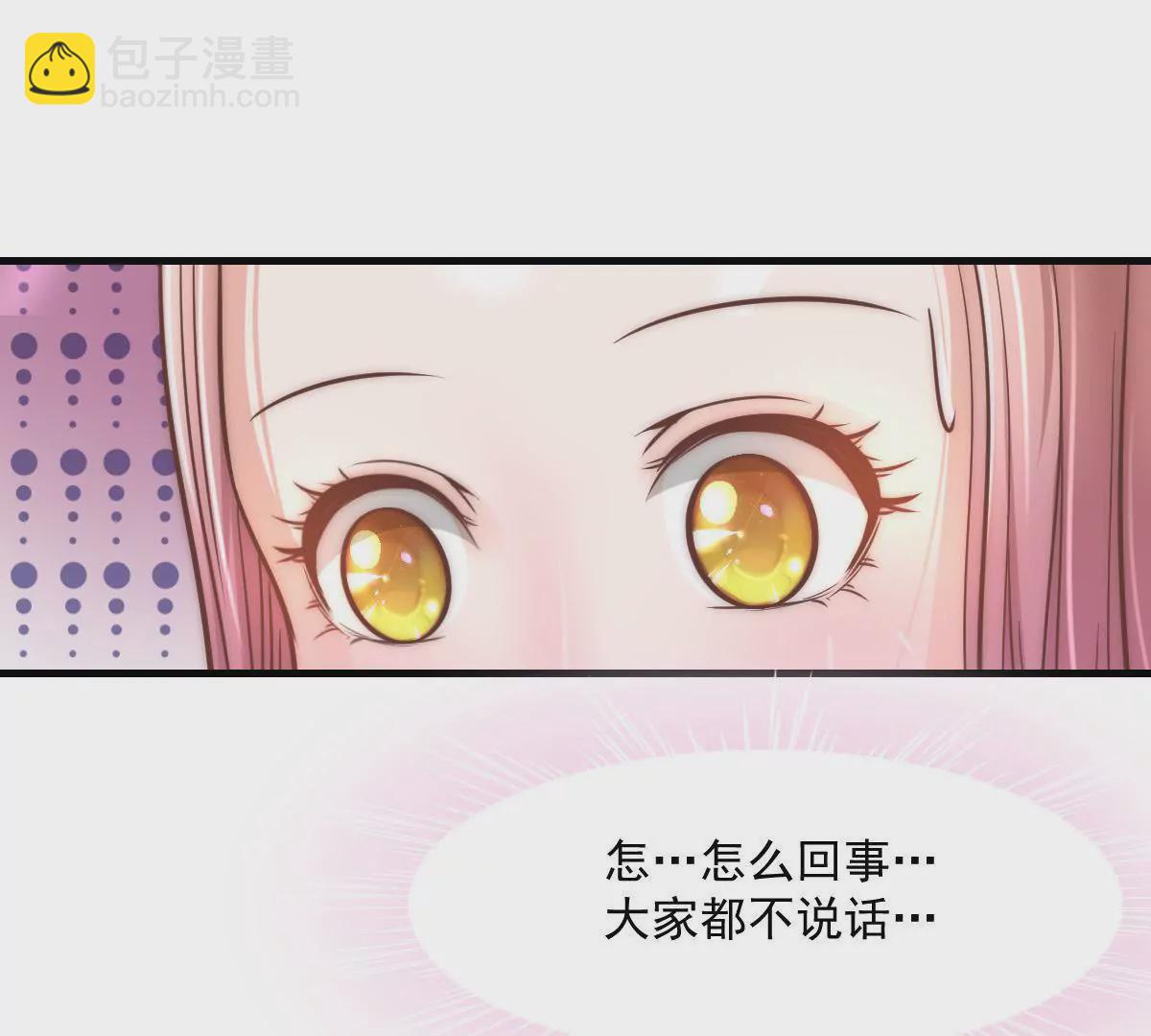 《初恋食堂》第13话 “选美比赛”2 第25页