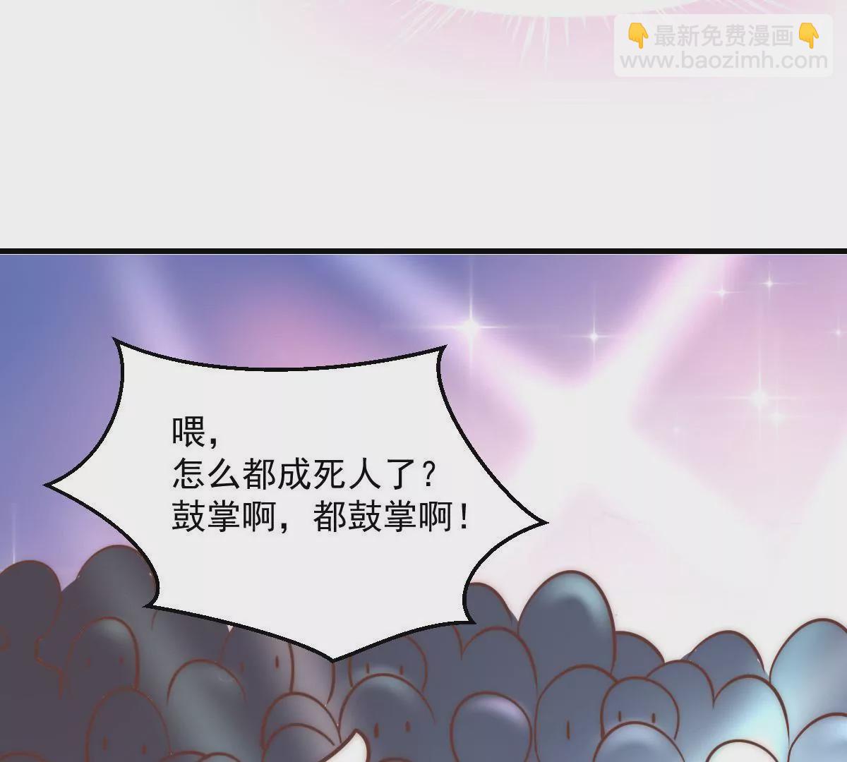 《初恋食堂》第13话 “选美比赛”2 第26页