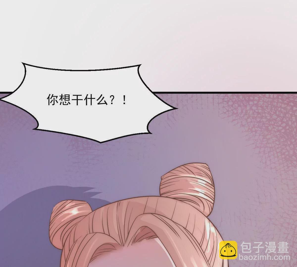 《初恋食堂》第14话 冠军的奖励 第40页